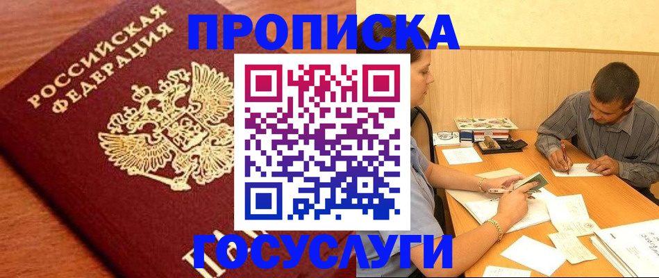 форма 3 в Искитиме