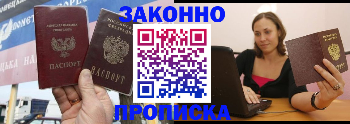 найти адрес прописки в Искитиме